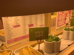 -一围肥牛肉小火锅(佳兆业广场店)