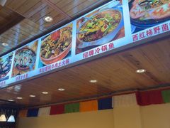 -乡土特色.冷锅鱼.牦牛肉汤锅