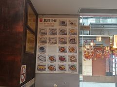 -双喜老铺(人民广场店)