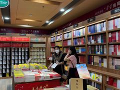 -新华书店(沙坪坝书城店)