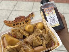 -老day牛杂(官也街总店)