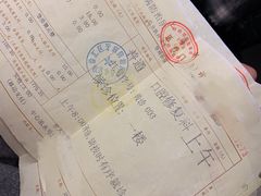 -上海市徐汇区口腔医院