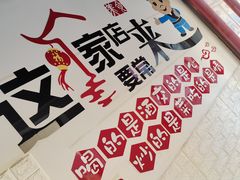 门面-哈尔滨春饼(朝山街店)