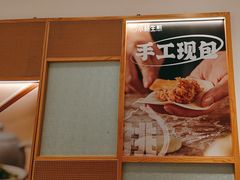 -小杨生煎(松江大学城店)