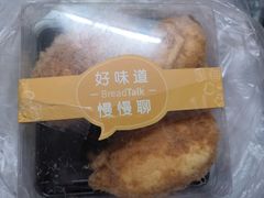 -BreadTalk面包新语·烘焙蛋糕(领展购物广场店)