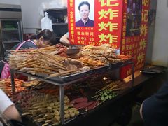 -胡仁根胡记炸炸炸