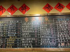 -李久其家民间餐厅(观沙岭公园店)