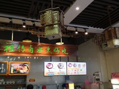 大堂-明桂米粉(北站店)