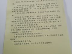-河西区陈塘庄街社区卫生服务中心