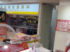 -味多美蛋糕(八大处店)