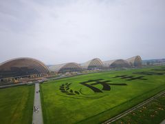 -中国天府农业博览园