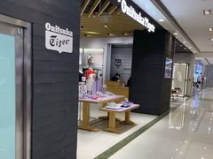 -Onitsuka Tiger(上海久光百货店)