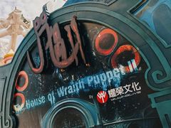 -香港海洋公园