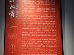 -上海观复博物馆