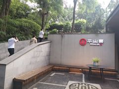 -平山宴(瘦西湖店)