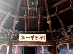 -晋祠公园