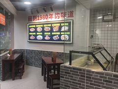 -泰宜担担面(黄泥塝总店)