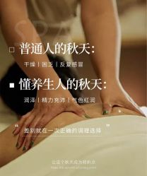 -芳朵美容养生SPA