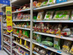 -沃尔玛购物广场(中山店)