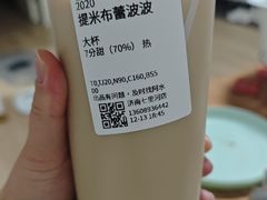 -阿水大杯茶(七里河店)