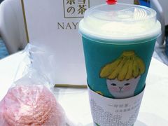 -奈雪的茶(印象城店)