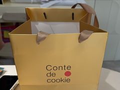 -曲奇童话(尖沙咀店)