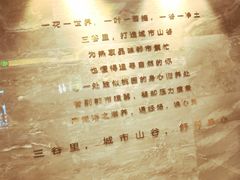 门面-三谷里·生态水疗空间(五一店)