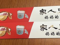 -菊儿人家·北京胡同菜(南锣鼓巷店)