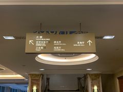 -圣雷克大酒店