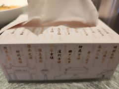 -阿财老铺·凤阳土菜馆
