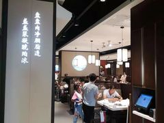 -顺风肥牛(运河城店)