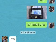 -邮币卡市场