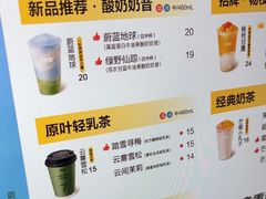 -7分甜(万象城店)