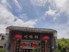 门面-顺德了能馆(虎门店)