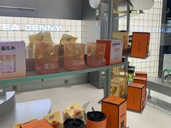 -沪上阿姨·臻选茶饮(上海环球港店)