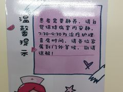 -大连市友谊医院