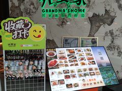 -外婆家(西红门荟聚购物中心店)
