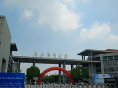 -南京邮电大学(仙林校区)