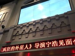 -万达影城 (甘井子万达广场IMAX店)