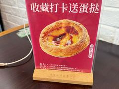-红糖水都·女生特炖·中式滋补炖(北辰店)