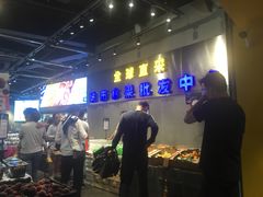门面-水果天空(东葛店)