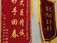 -爱妮康宠物医院·干细胞免疫细胞·肿瘤·心脏(张江店)