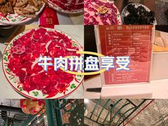 -汕头八合里海记牛肉店(清河店)