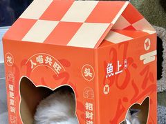 -鱼上·烤鱼(万象城店)