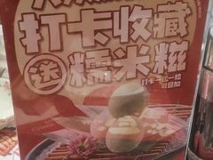 -古田居·特色寿司料理(星之岛旗舰店)
