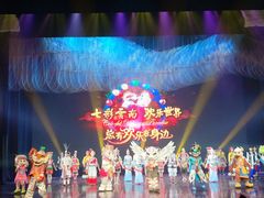 -七彩云南欢乐世界