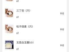 -怡园饭店-餐厅(四望亭店)