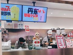-果呀呀(国金街店)