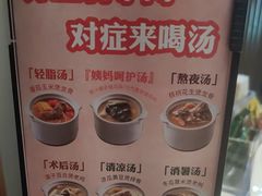 -汤城小厨•粤菜•靓汤(金融街店)