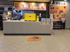 -麦当劳(成都时代奥特莱斯店)